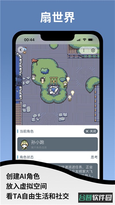 空扇区