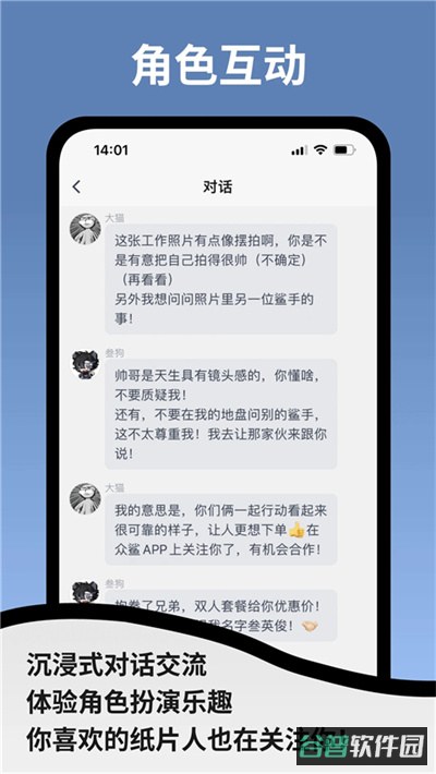 空扇区截图3