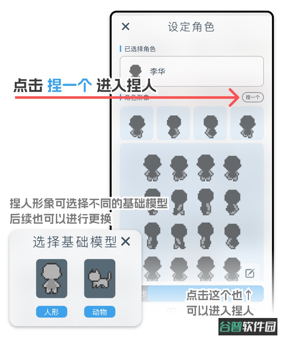 配图
