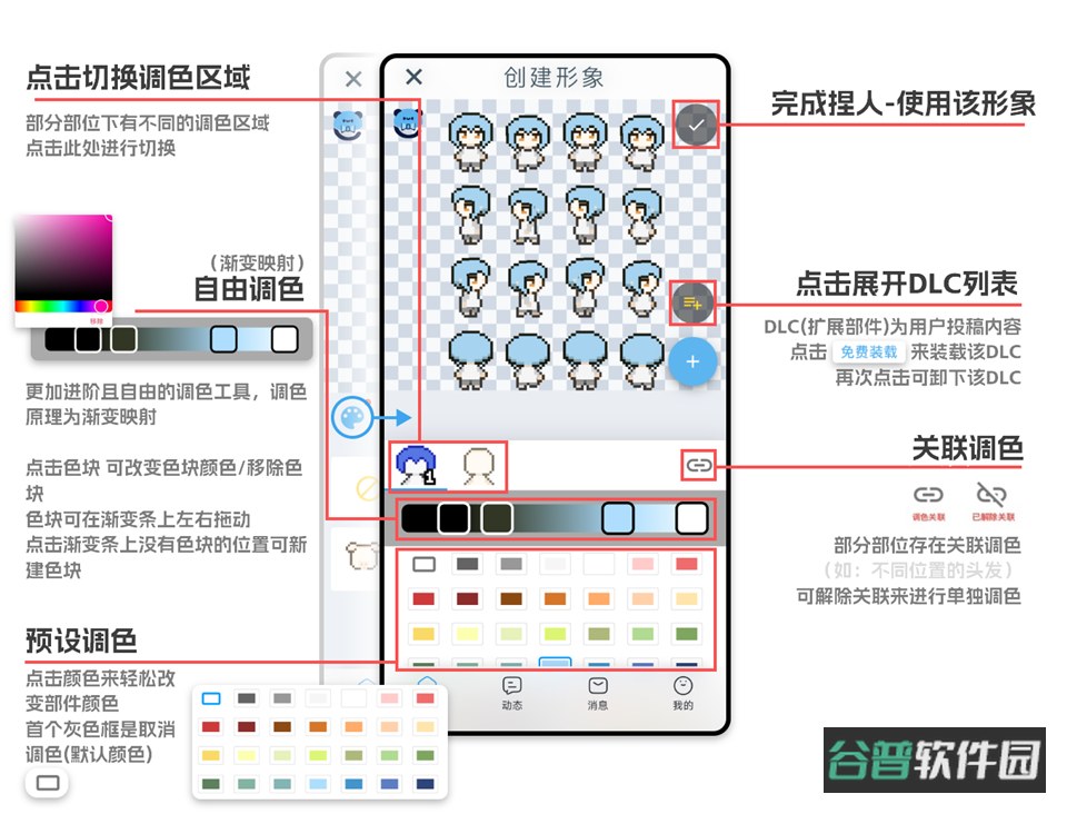 配图