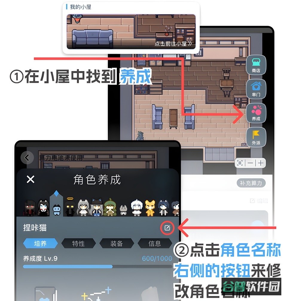 配图