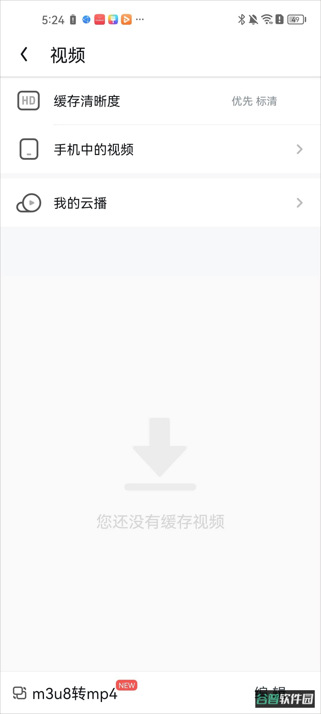 配图