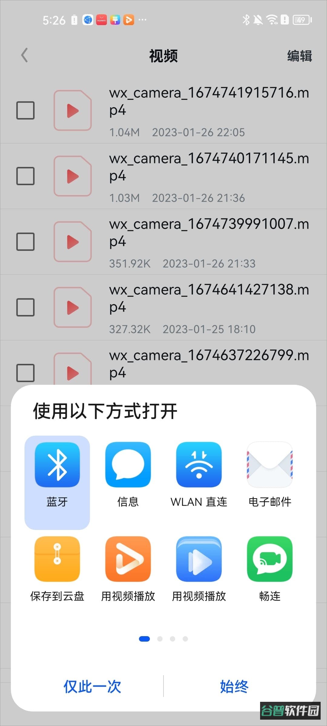 配图