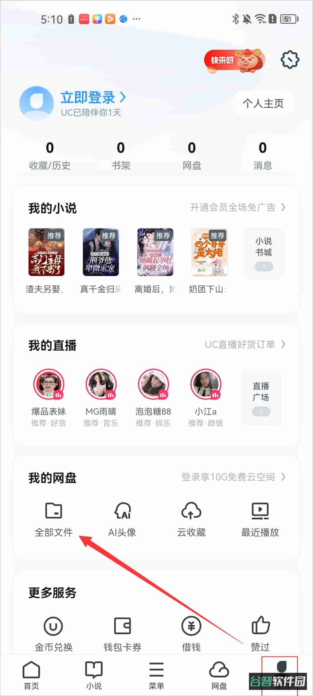 配图
