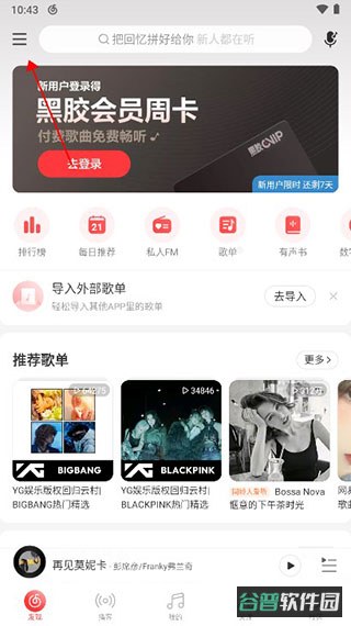 配图