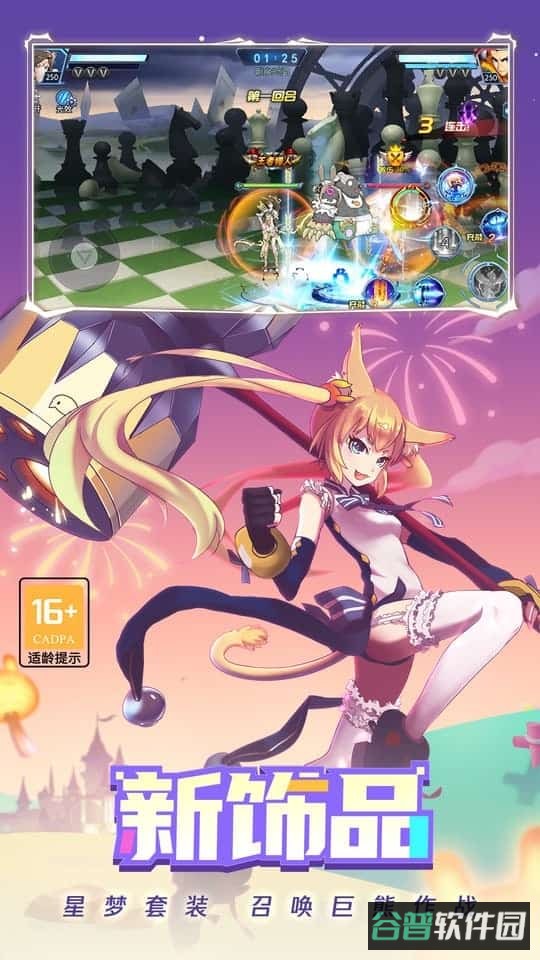 时空猎人截图2