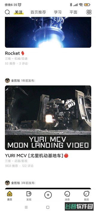配图