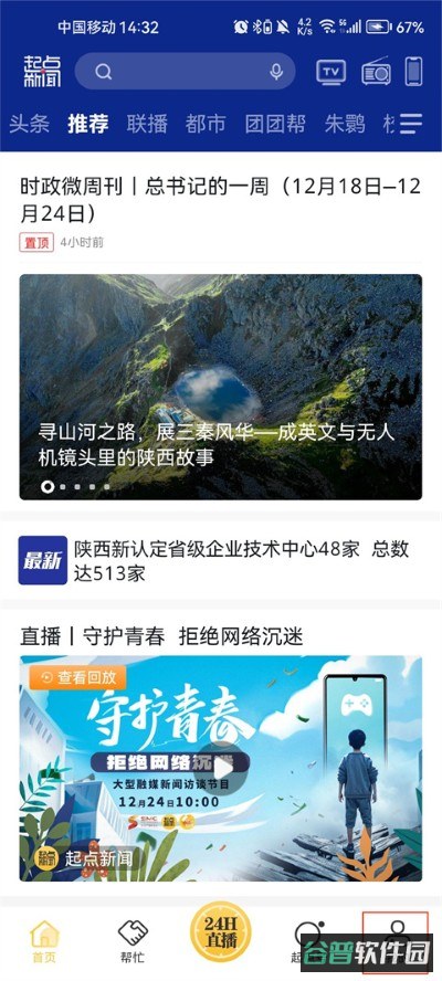 配图