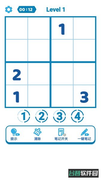 数独天下小游戏截图4