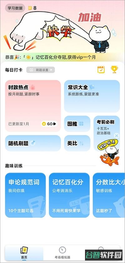 配图