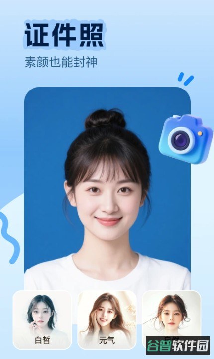 美片截图2