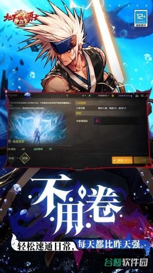 地下城与勇士