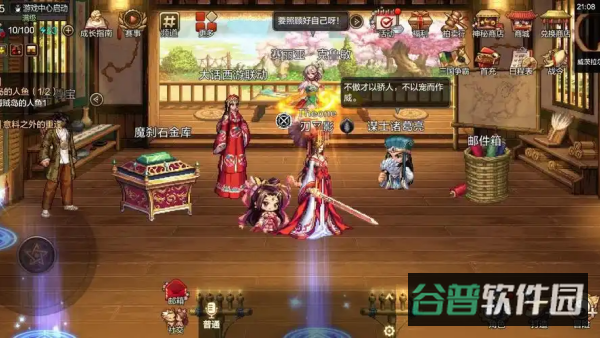 配图
