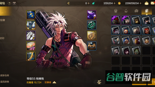 配图