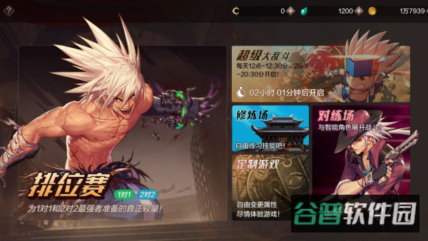 配图