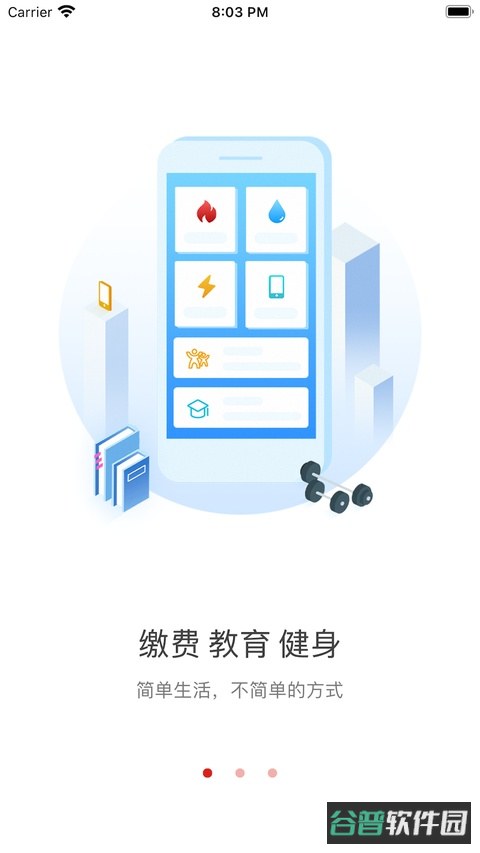 荆门市民卡