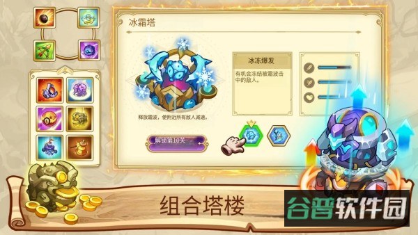配图