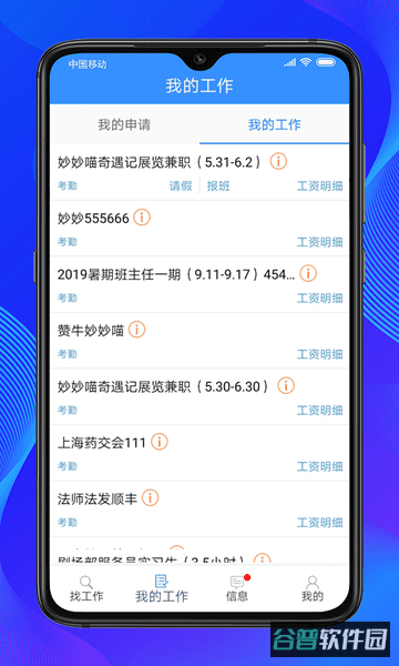 乐业天空