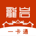 龙岩人社一卡通v2.0.8