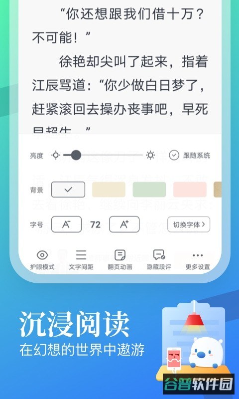 米读小说正版免费阅读