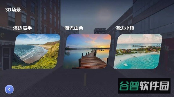 英尔健运动