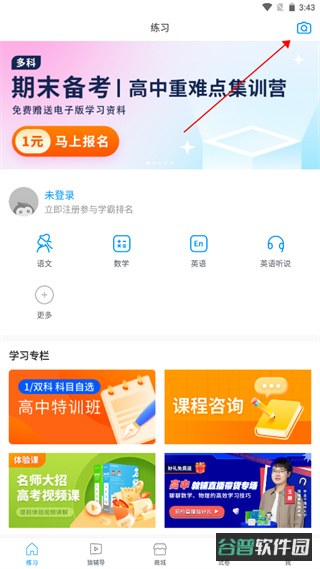 配图