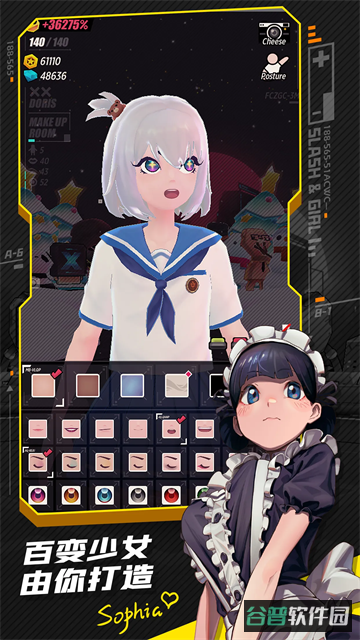 战斗少女跑酷截图2