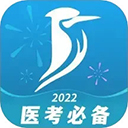 百通医学v8.0.8