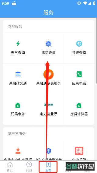 配图