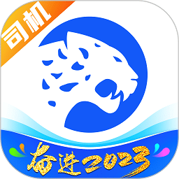 冷运宝司机端v6.137.0