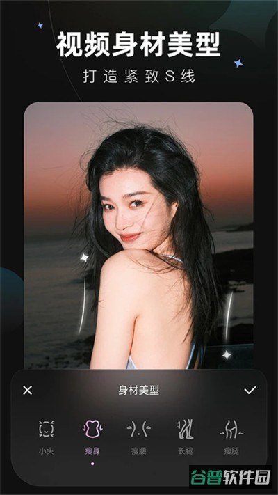 美图wink截图4