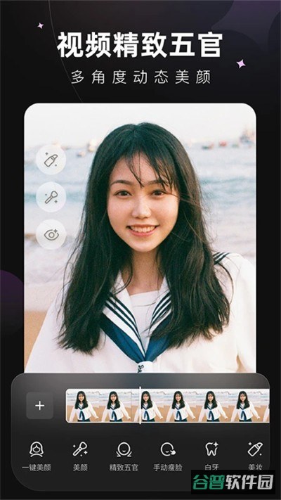 美图wink截图5
