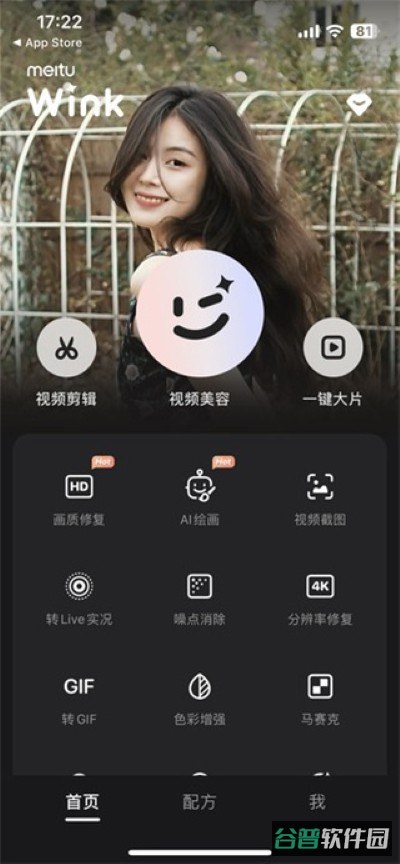 配图
