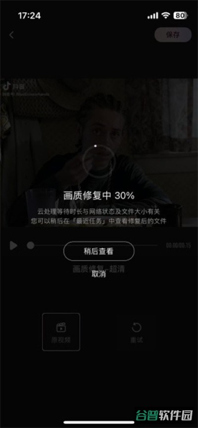 配图