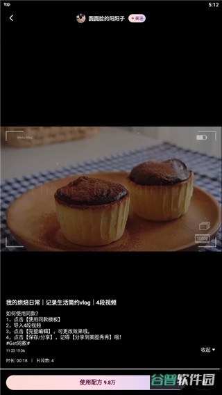 配图