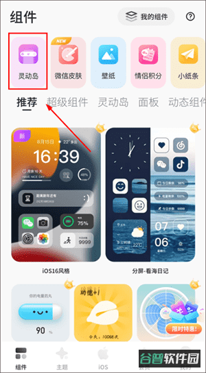 配图