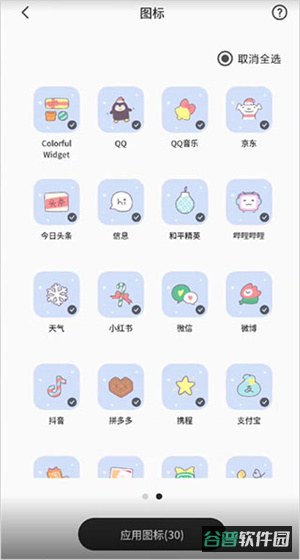 配图