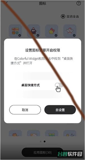 配图