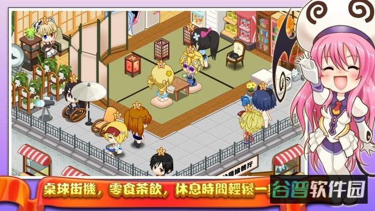 餐厅萌物语截图2