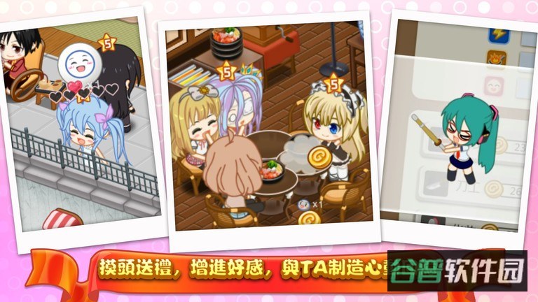 餐厅萌物语截图3