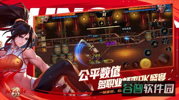 腾讯地下城与勇士起源(dnf官方手游)