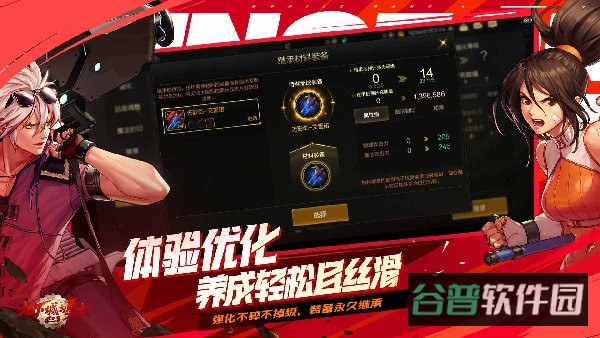 腾讯地下城与勇士起源(dnf官方手游)截图2