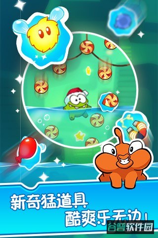 割绳子2官方免费版截图4