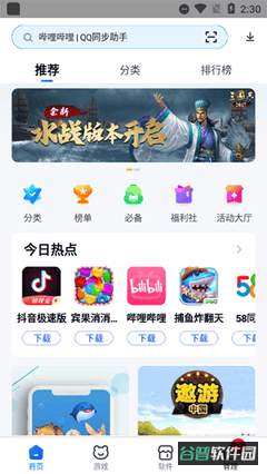 配图