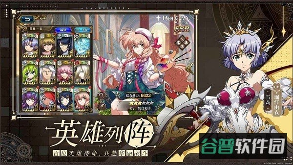 梦幻模拟战截图2