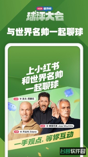 小红书美食做法大全
