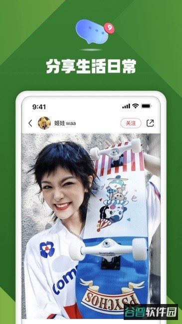 小红书美食做法大全截图3