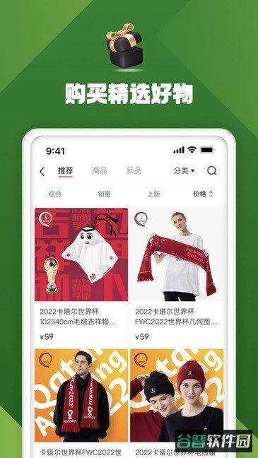 小红书美食做法大全截图4