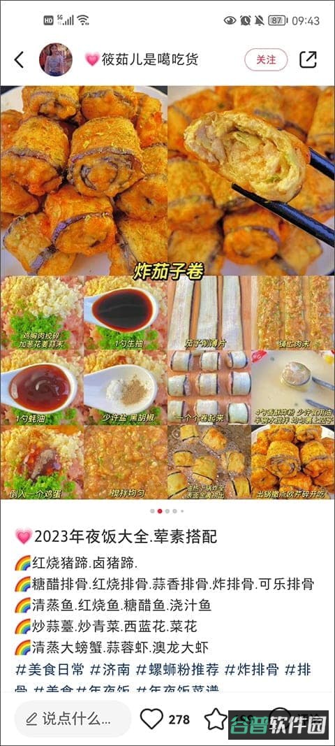 配图