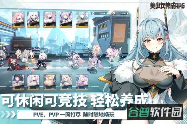 次元战纪截图5